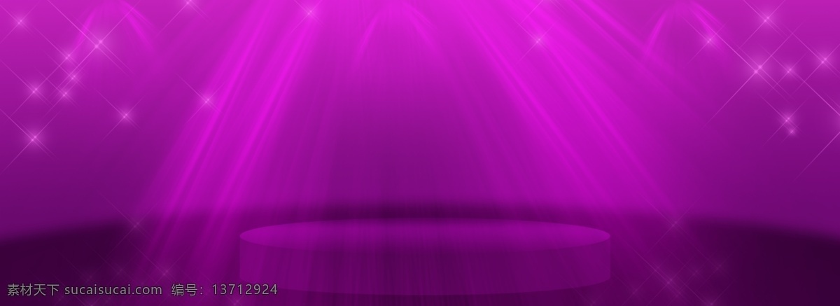 玫 红色 紫色 渐变 梦幻 唯美 舞台 背景 紫色渐变 banner 浪漫氛围 舞台背景 绚丽