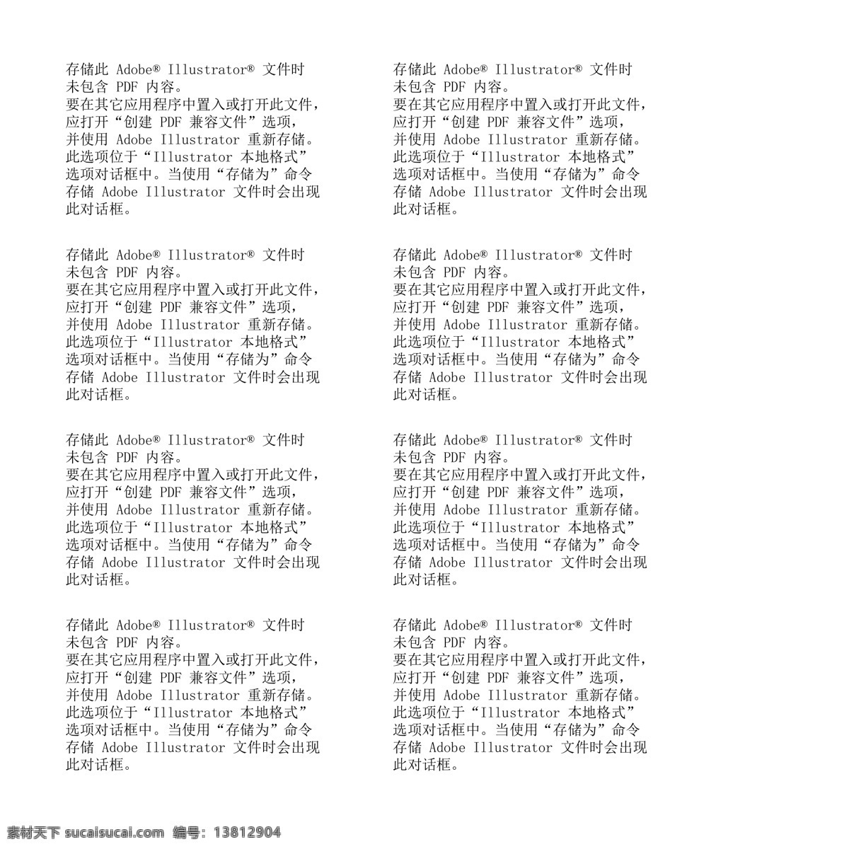 欧式 曲线 花纹 创意花纹 单色花纹 花卉花纹 精美花纹 欧式花纹 曲线花纹 时尚花纹 贴纸图案 移门花纹 印花图案 装饰花纹 自然花纹 矢量图 花纹花边