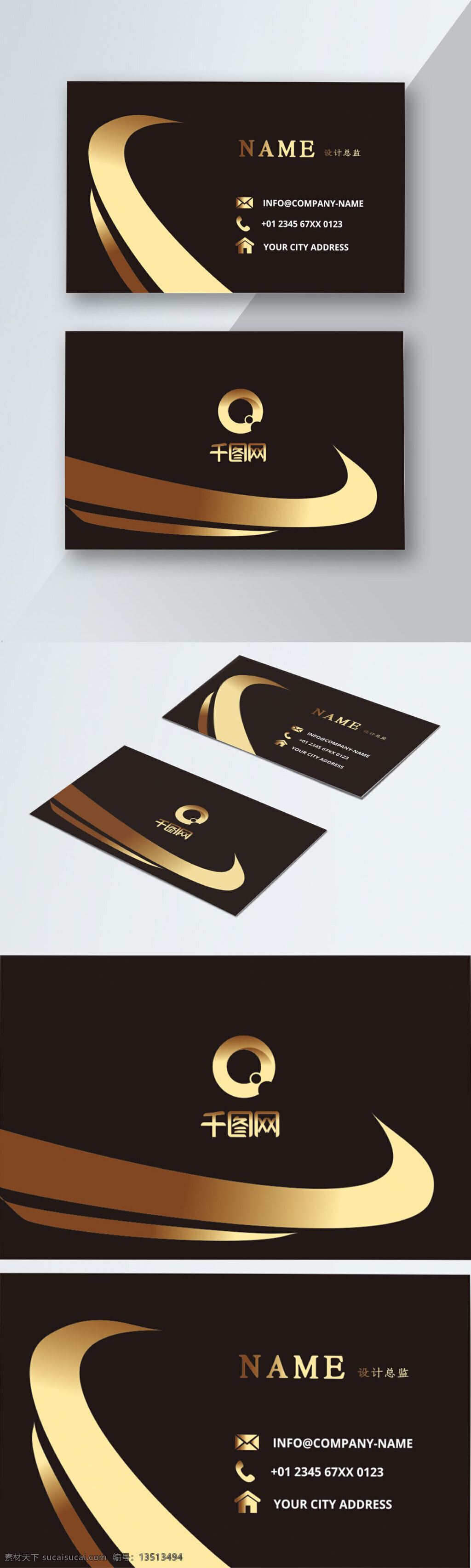 商用 金色 线条 矢量 黑金 风 创意 高档 商务 名片 可商用名片 金色线条 线条名片 创意名片 高档名片 通用名片 商务名片 个人名片 企业名片 黑金风 黑金名片 黑金风名片 大气名片 高端名片 科技名片 简约名片