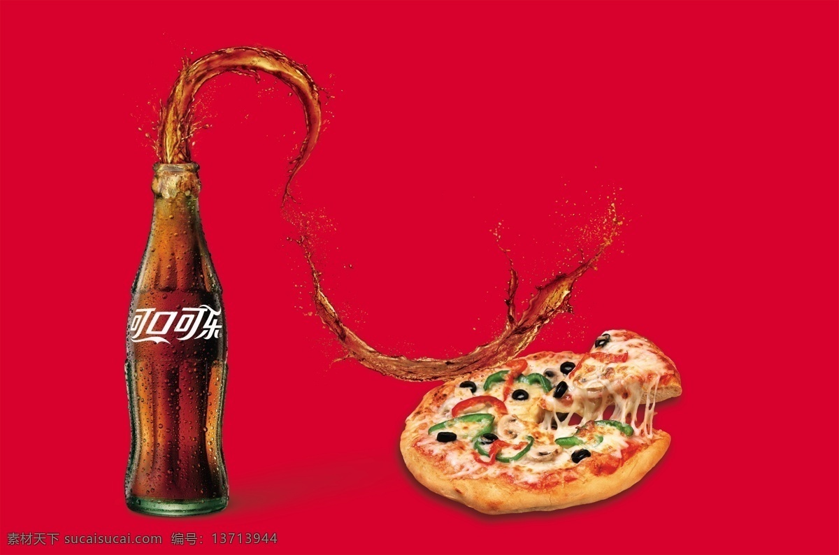 标志 创意 广告 广告设计模板 可口可乐 零食 平面 模板下载 海报 批萨 瓶 食物 水流 饮料 水花 水珠 气泡 源文件 psd源文件