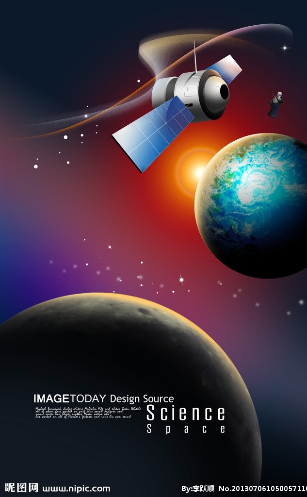 行星 卫星 行星与卫星 星球 星空 卫星图 太空画卷 分层 源文件