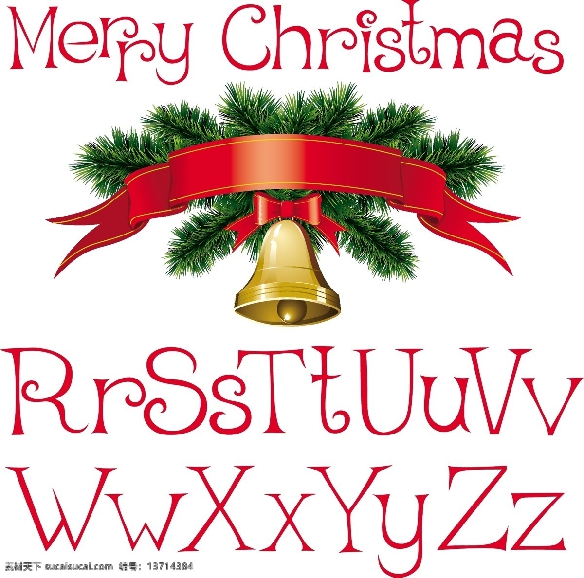 圣诞节 矢量 字符 免费矢量 矢量圣诞节 数字 圣诞节的字母 免费 自由的圣诞节 圣诞图形向量 向量 圣诞 其他矢量图