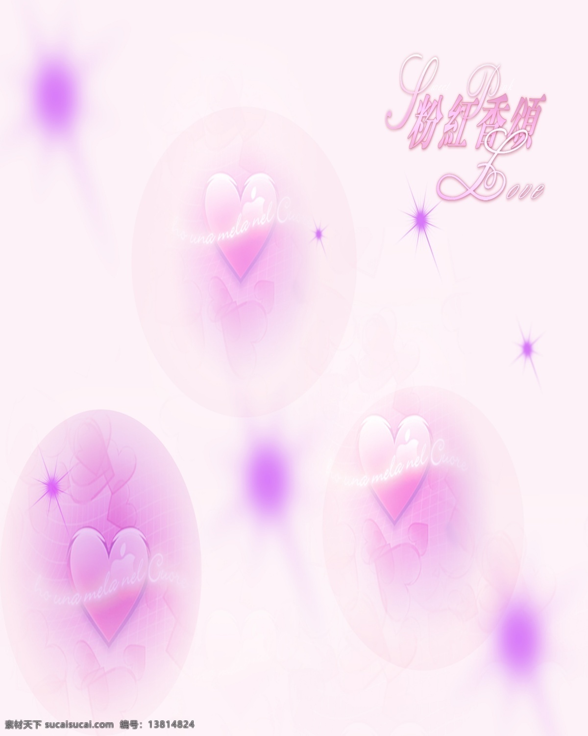 玻璃 壁纸 空间图片 设计图 生活百科 思维 空间 粉红 相 颂 爱心 紫色 心 家居装饰素材 壁纸墙画壁纸