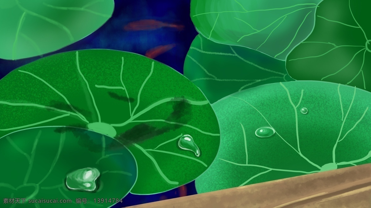 唯美 清新 荷叶 广告 背景 水滴 卡通背景 背景图 手绘 植物 荷塘 创意 banner 清新背景 背景设计