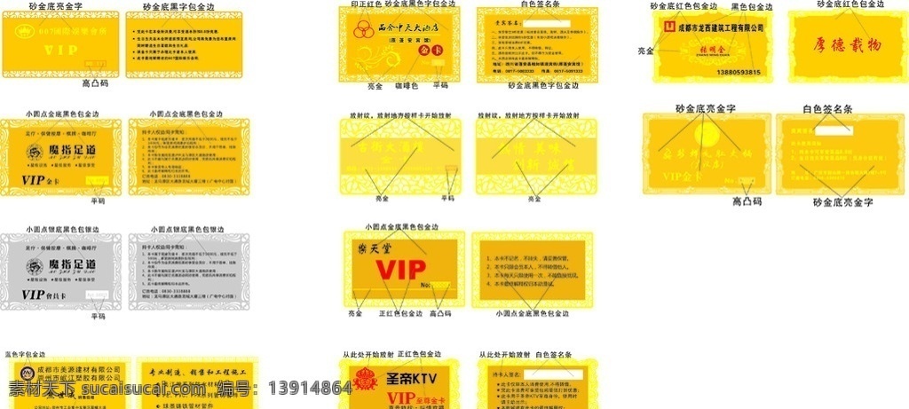 金属卡 银卡 金卡 雕花 卡 名片卡片