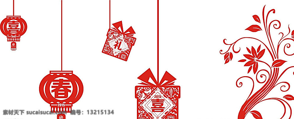 矢量花纹 新年礼物装饰 元旦 新年 矢量新年素材 矢量素材 矢量 灯笼剪纸 礼物剪纸 福字 福字礼物 新年剪纸素材 古典 花纹 花边 装饰花纹 时尚 花纹花边 底纹边框 黑白花纹 精美花纹 喜庆花纹 欧式花纹 时尚花纹 花纹素材 蓝色花纹 古典花纹 黑色花纹 简洁花纹 矢量黑白花纹 潮流 精美 线条 白色