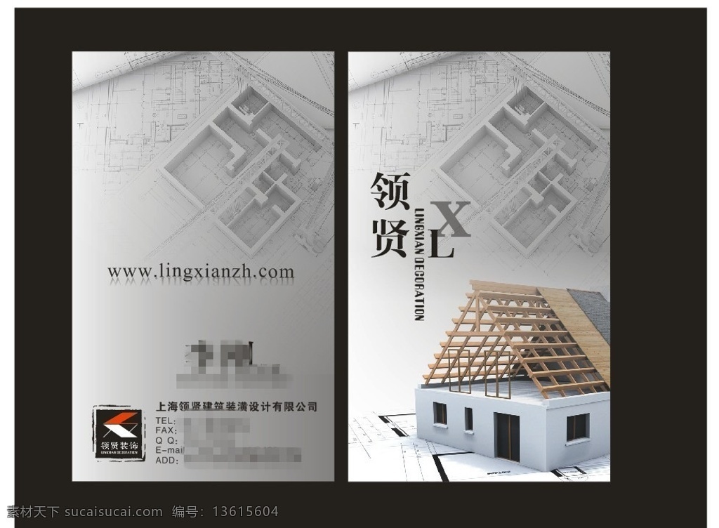 装潢 公司名片 图纸 名片 名片卡片 矢量