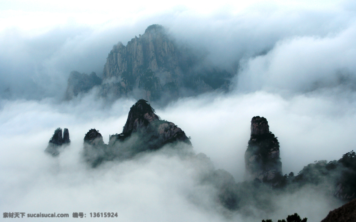 黄山云海 黄山 云海 自然风景 自然景观
