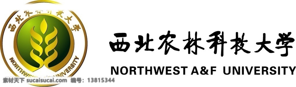 大校标识 西北农林科技大学 标识标志图标 企业 logo 标志 杨凌 相关 标识 矢量图库