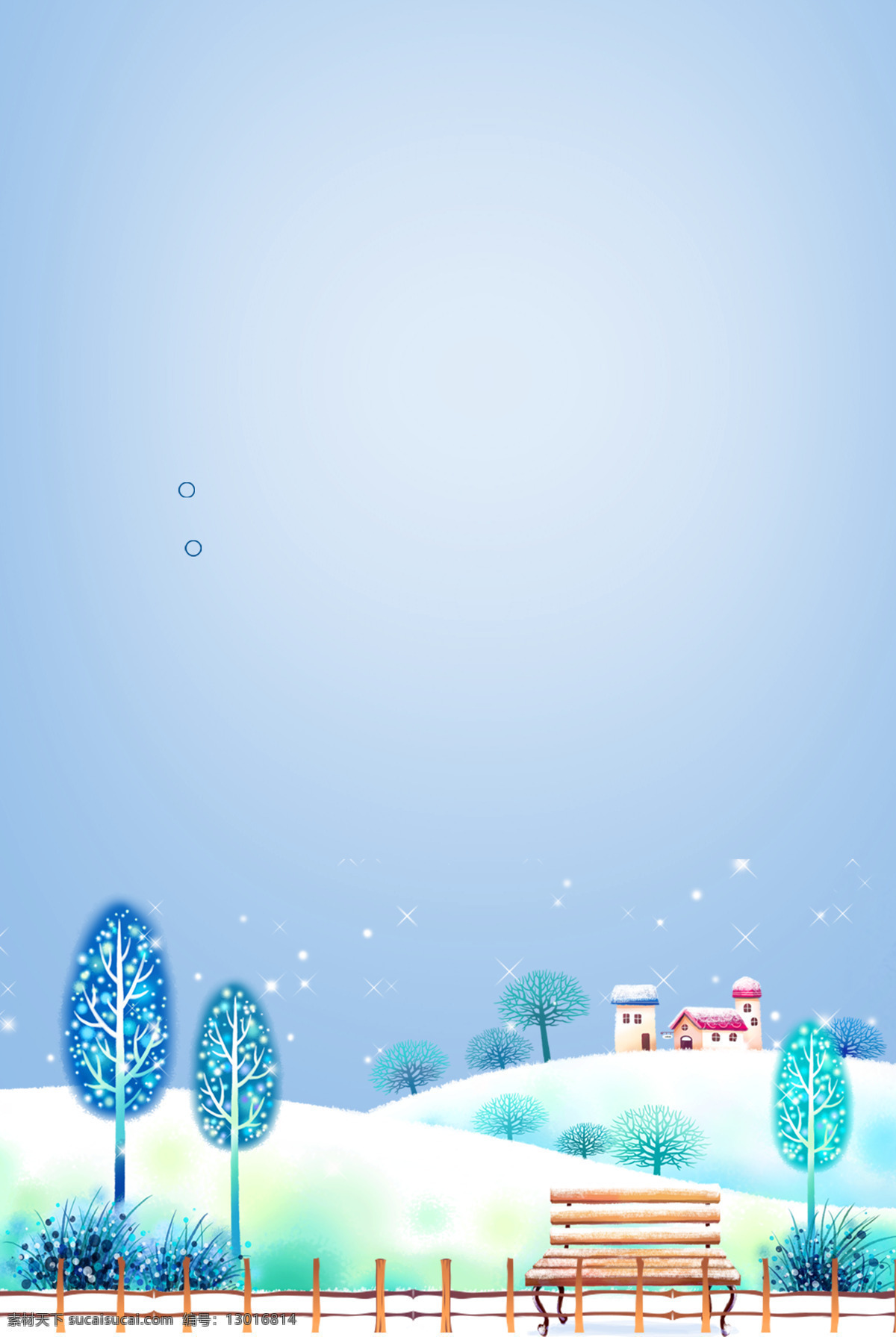 浪漫 手绘 冬季 背景 冬天 房子 卡通 树木 雪地 椅子