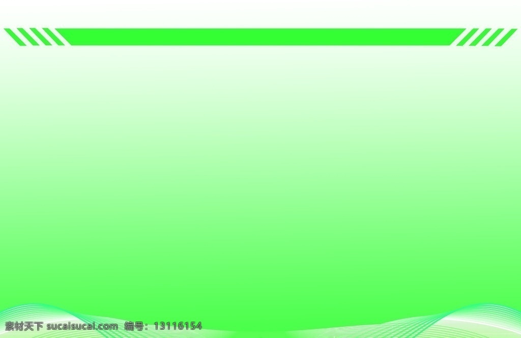 绿色展板 绿色背景 线条 花纹 分层 源文件