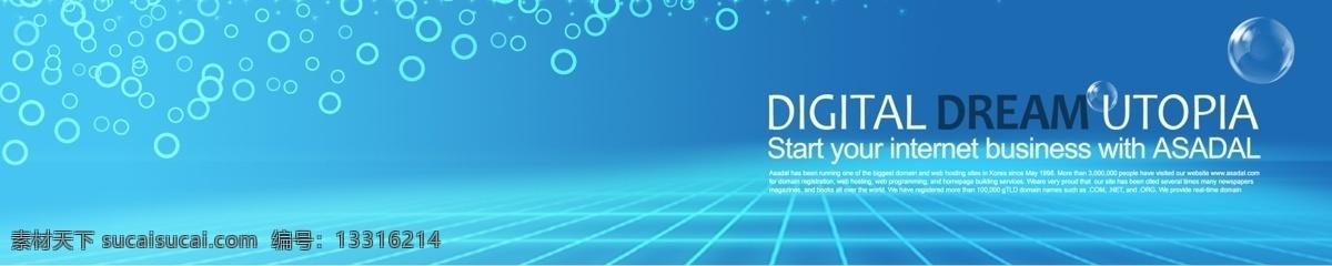 网站首页 banner 首页 网站设计元素 追求卓越 精美 企业网站 分层 科技信息背景 共创美好 科技 网页素材 网页模板