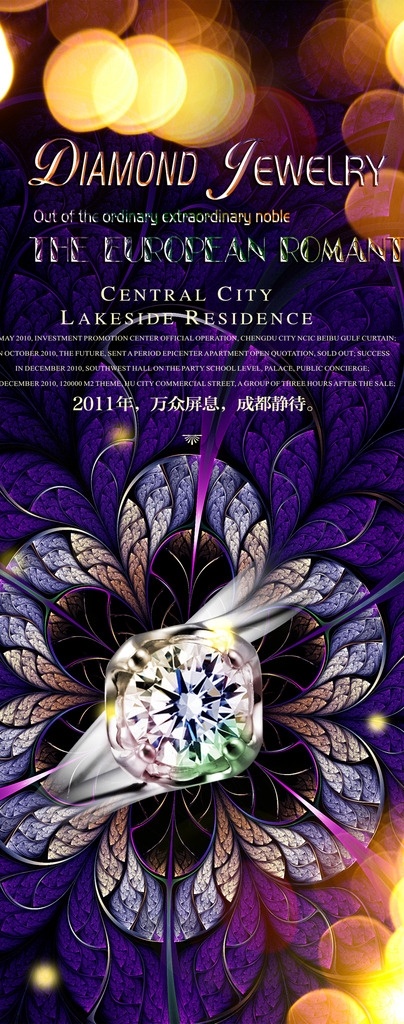 展架设计 展架 易拉宝 x展架 时尚清新 时尚展架 活动展架 讲座展架 创意展架 酒会展架 环保展架 蓝色展架 绿色展架 绚丽展架 展板模板