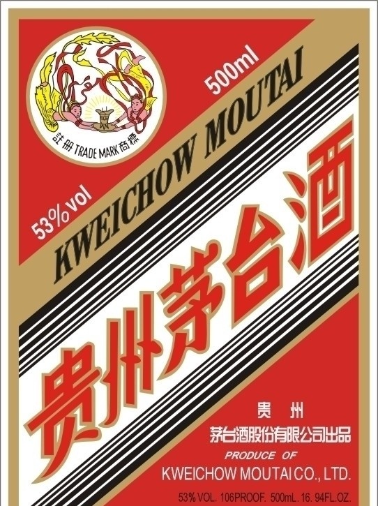贵州茅台酒贴 其他设计 矢量