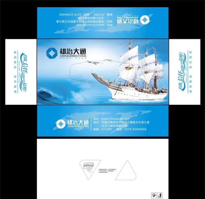 抽纸盒 抽纸 纸抽 广告抽纸 雄 治 大通 抽 纸盒 纸巾 矢量
