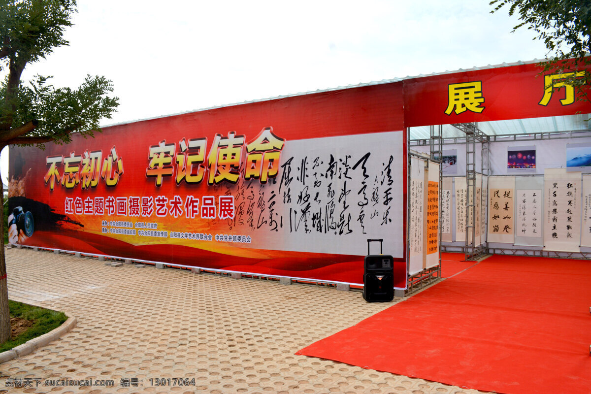 初心公园 书画展厅 书画展 建党 基层党建 党建为民 党建宣传 园林建筑 党建 建筑园林 建筑摄影