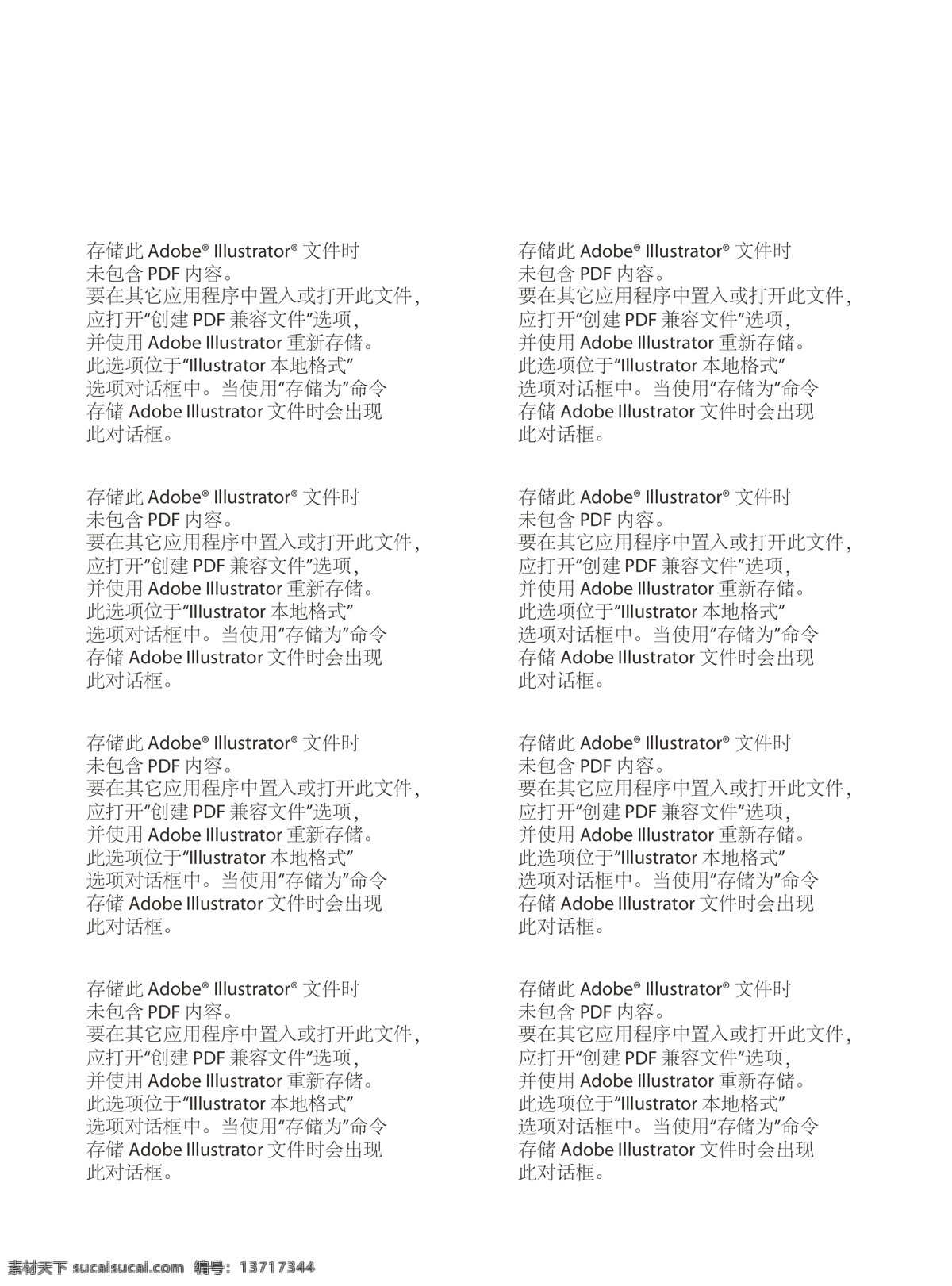 dm dm宣传单 彩页 活动海报 礼物盒 时尚海报 周年庆海报 尚品宅配 尚品 宅 配 宣传海报 最新海报 尚品宅配标志 周迅 矢量 宣传单