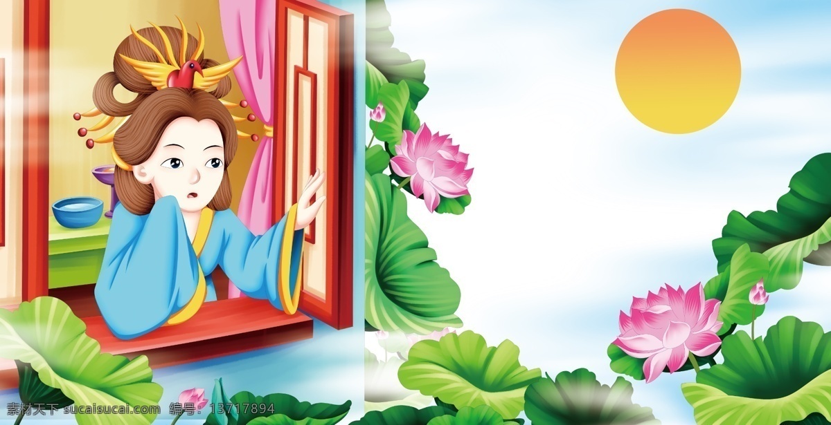 古代诗词 瑶池 可爱 卡通 插画 美女 莲花 文化 人物 月亮