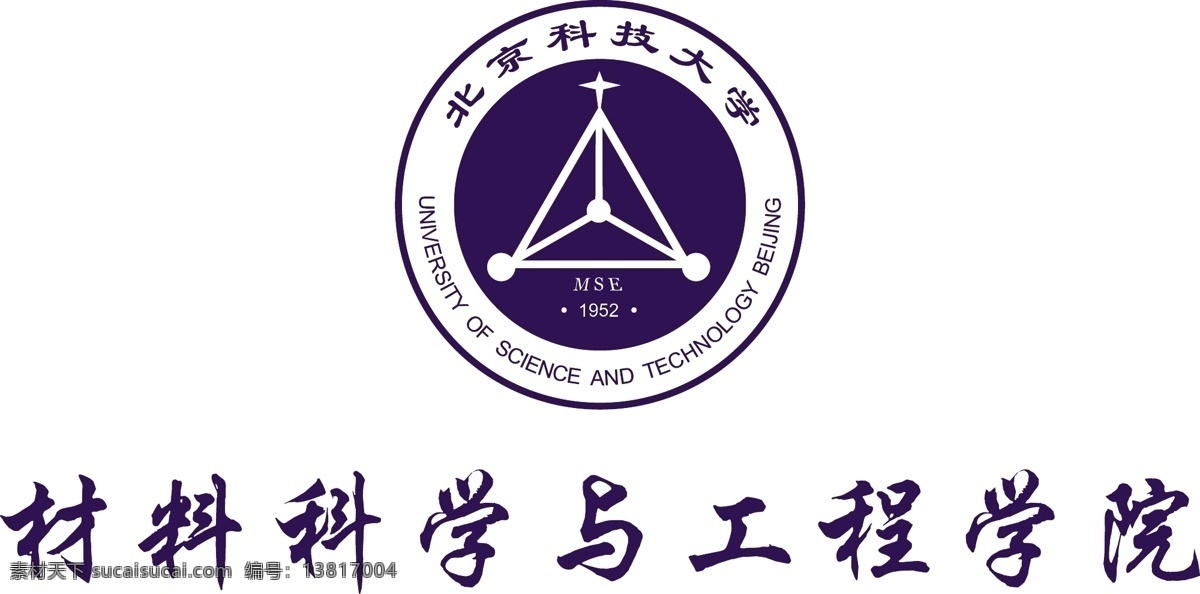 材料科学 工程学院 logo 北京科技大学 材料学院 材料学院院徽 北京 钢铁学院 钢院 材料 冶金 炼钢 院徽 校徽 标志 标识 院标 校标 矢量 源文件 学院logo 重点 大学 名牌大学 学校 图标 标志图标 学院 企业