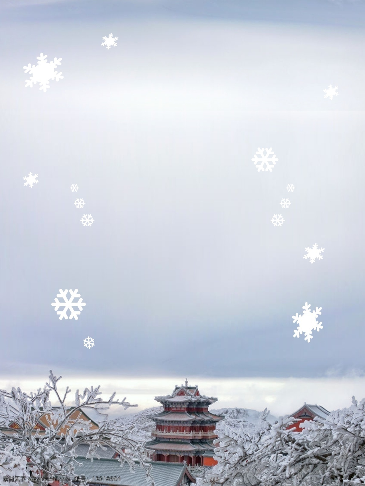 简约 冬季 雪景 背景 雪花 背景图 清新 雪地 冬季背景 彩绘背景 通用背景 冬季素材 冬至 冬季展板 下雪 冬季背景图
