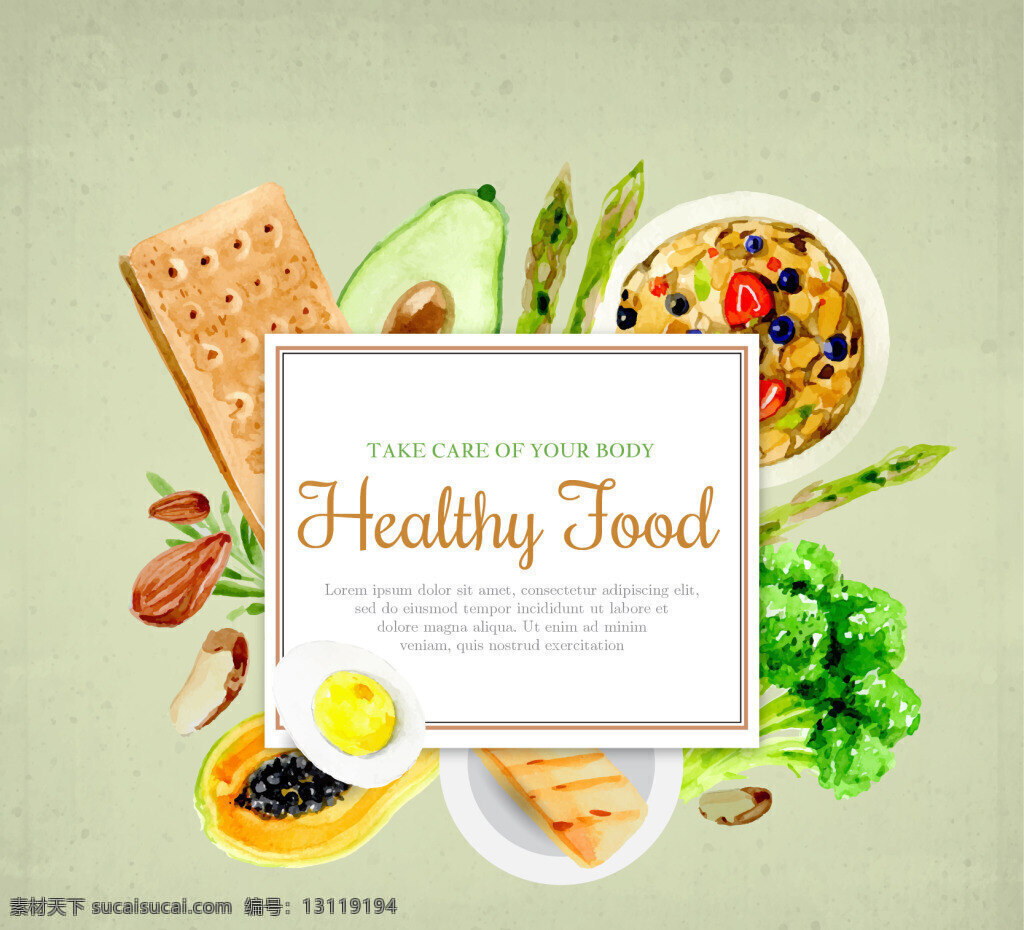 水彩 风格 健康食品 食品 绿色食物 蔬菜 蔬菜背景 矢量蔬菜 矢量食物