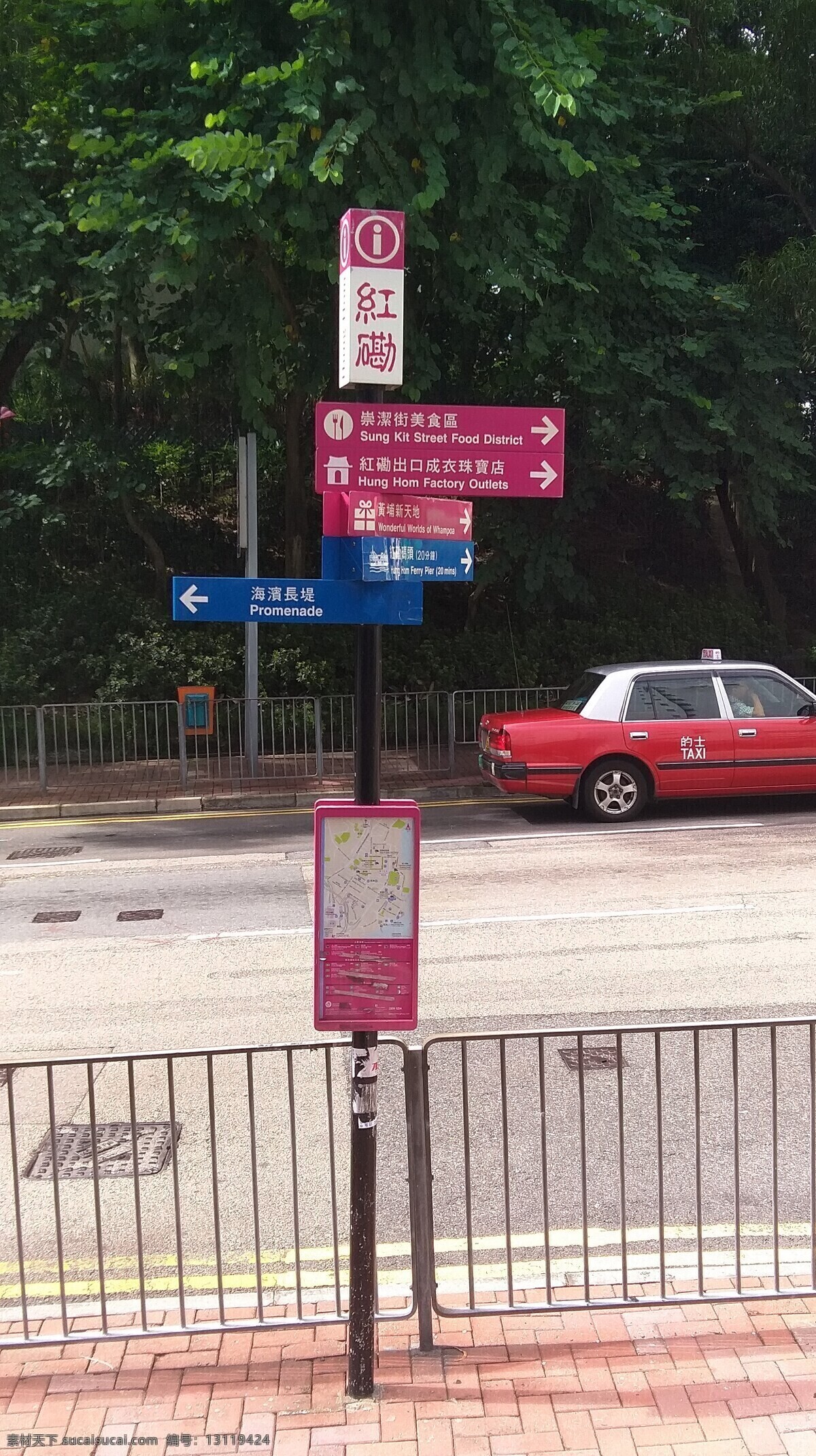 香港 香港街头导视 标识导视 标识 指示牌 路牌 方向牌 文化艺术