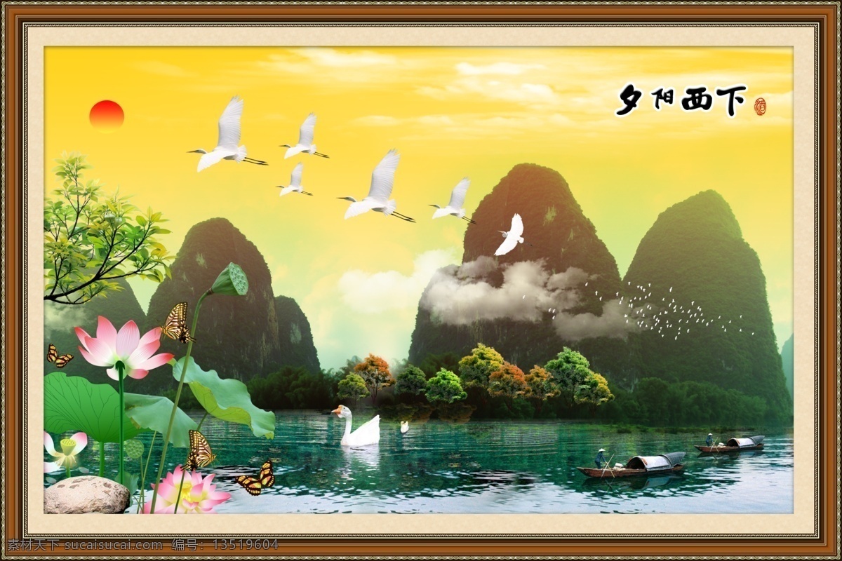 psd风景 白鹭 壁画 大厅画 飞鸟 风景 风景画 风水画 挂画 桂林山水 落日风景 荷花 图 模板下载 荷花图 美好河山 山水画 渔船 仙鹤 蓝天白云 山水风景 山水 自然风景 中堂画 客厅画 有框画 家居装饰画 室内装饰画 室内装饰 休闲场所装饰 山水挂画 山水壁挂 墙画 年画 河面 水面 湖光山色 细水长流 美丽风景 靓丽风景 山清水秀 绿水青山 青山绿水 p 家居装饰素材 山水风景画