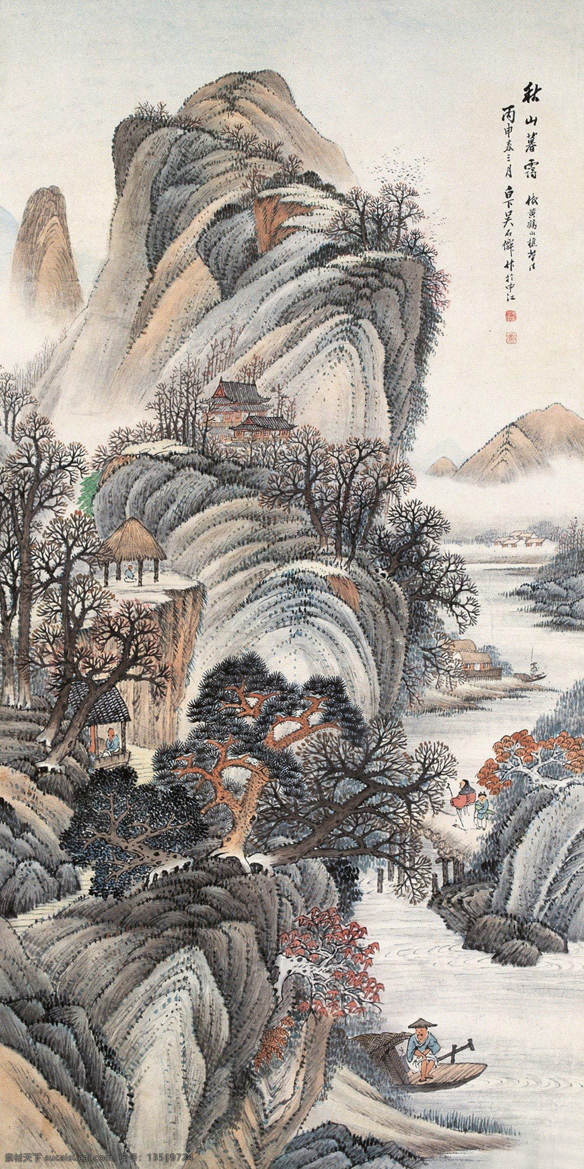 吴 石 僊 近现代 山水画 精选 古画 近代绘画国画 书画 吴石僊 文化艺术