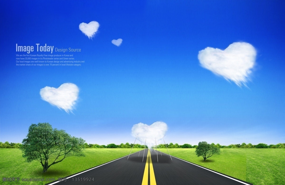 分层 白云 创意广告 创意广告素材 公路 蓝天 绿草 树木 创意 广告 模板下载 桃心 源文件 psd源文件