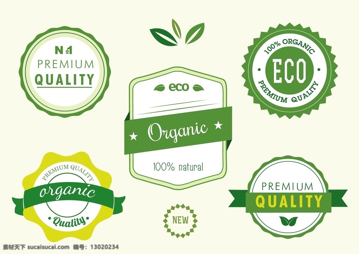 绿色 自然 环保 标签 矢量 质量标签 自然标签 环保标签 矢量图标