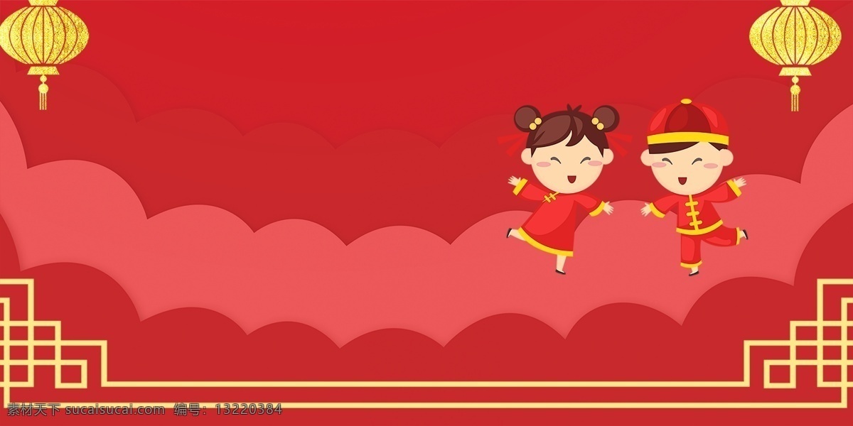 卡通 福娃 banner 背景 云朵 云纹 红色 喜庆 新年