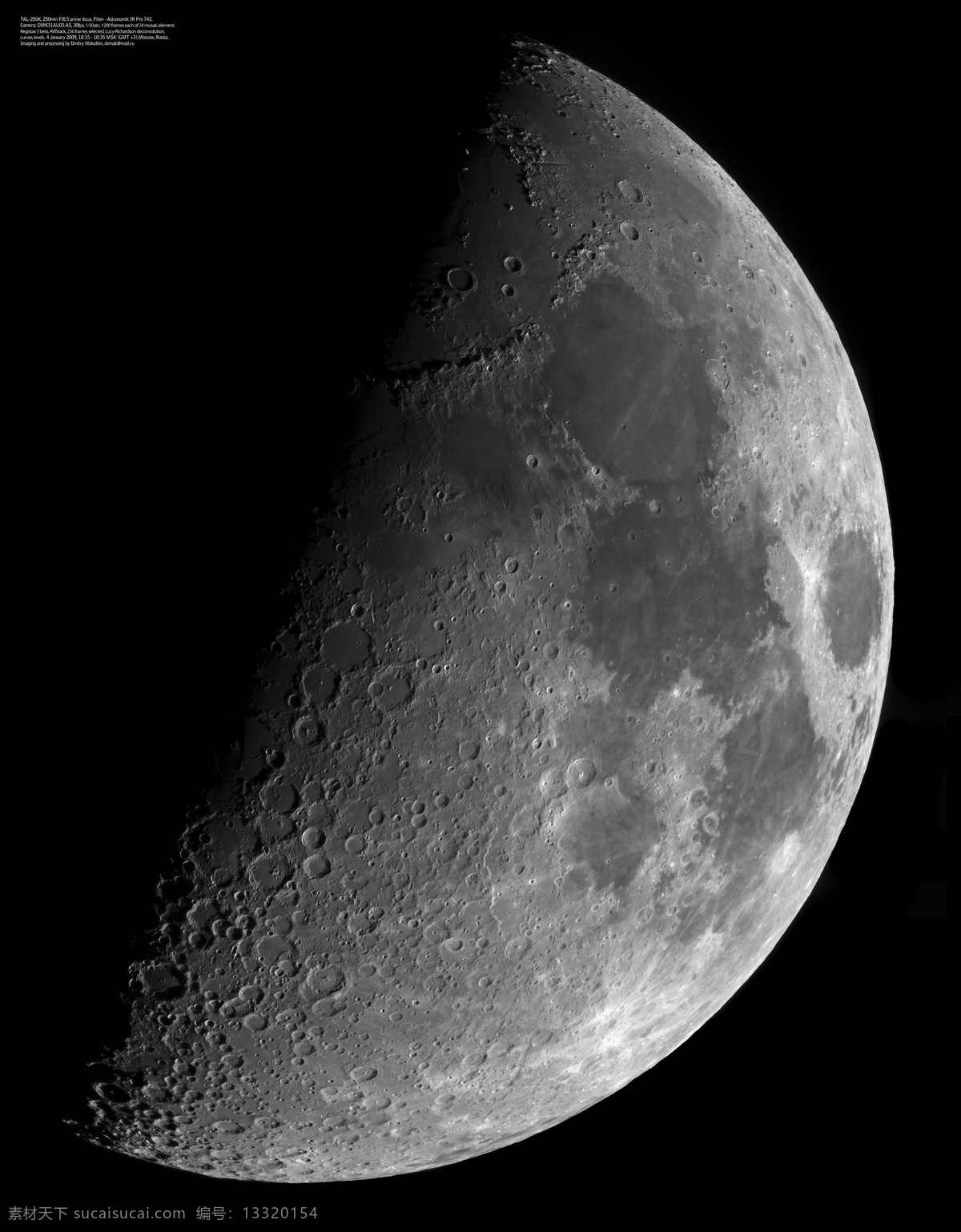 月球 moon 月亮 自然景观