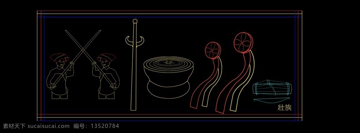 壮族 图案 矢量边框花纹 矢量花纹素材 矢量图库 壮族图案图片