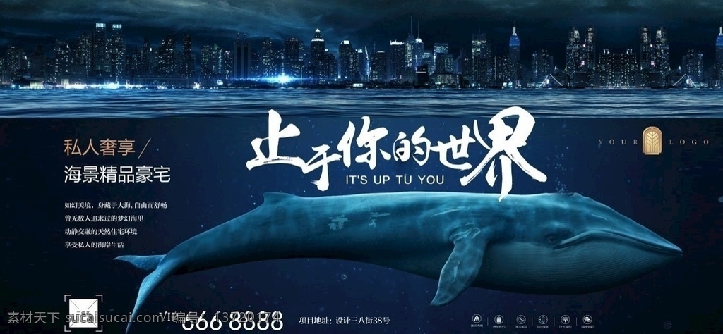 房地产 中式 插画 海报 花园洋房 商业中心 开盘 报广 地产 商业 画册 楼书 展板 dm 微信 大气 高炮 江南 水墨 中国风 印象 广告 商业地产 版式 logo vi 别墅 豪宅 花纹 背景 庭院 园林 竹子 国画 茶 艺术 椅子 石头 养生 山 意境 水岸 湖水 古典 豪门 公馆 提案