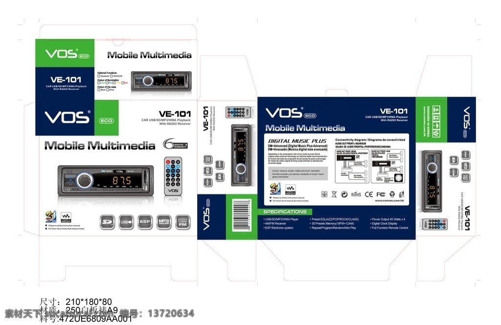 车载 dvd 播放器 彩盒 dvr 监控 摄像头 包装 录像 网络 安全 创意 包装设计 矢量