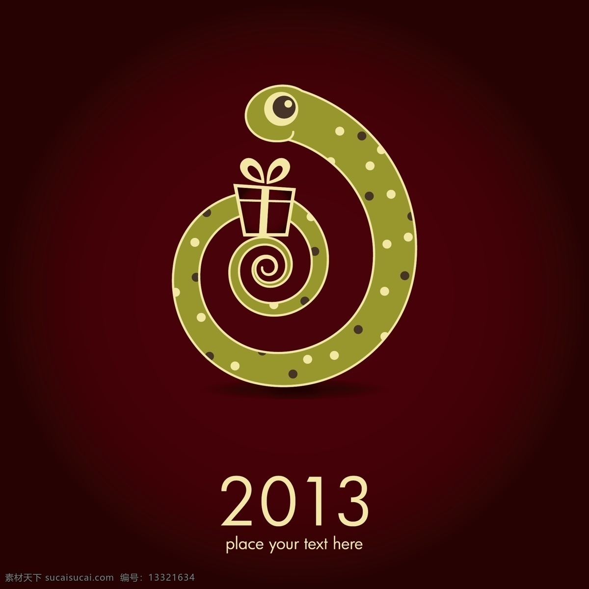 矢量 新年 卡通 蛇 素材图片 卡通蛇 蛇年 快乐 节日素材 2015 元旦 春节 元宵
