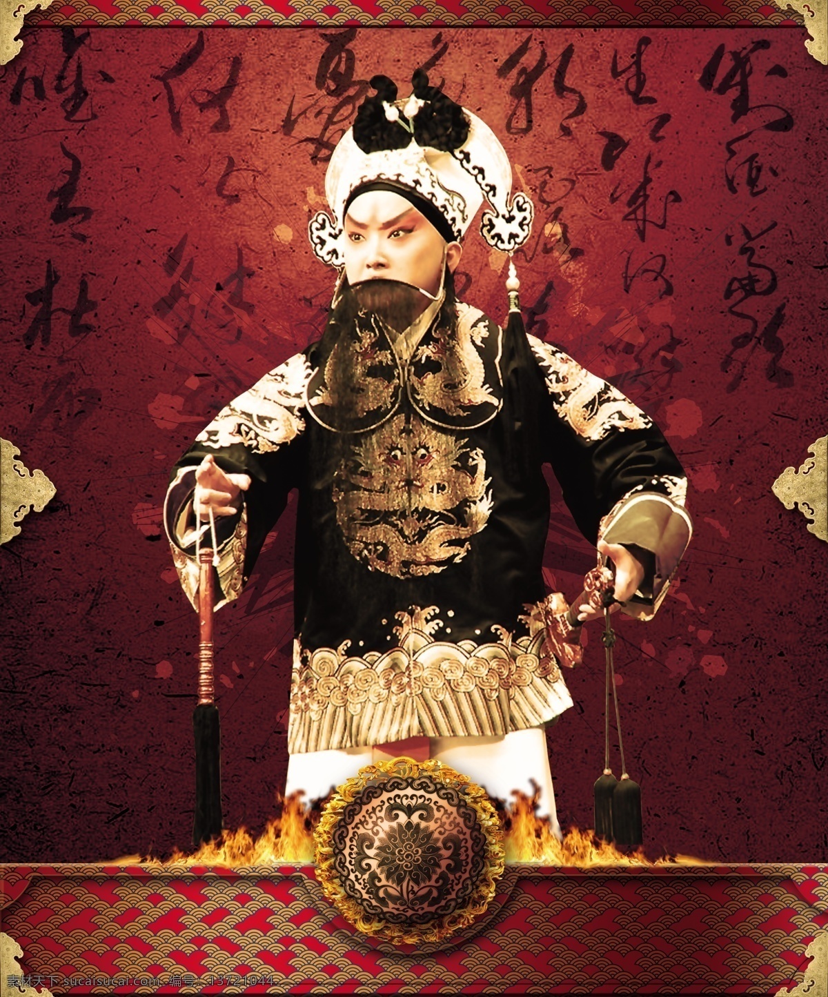 戏曲 人物 人物素材 戏曲素材 中国古典 psd源文件