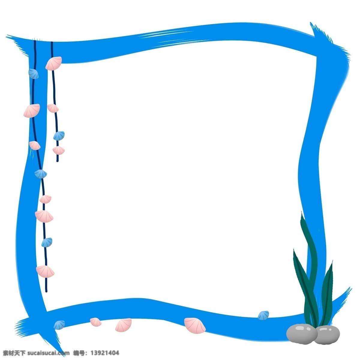 手绘 贝壳 海草 边框 蓝色的边框 漂亮的边框 贝壳海草边框 卡通插画 手绘边框插画 边框的花朵