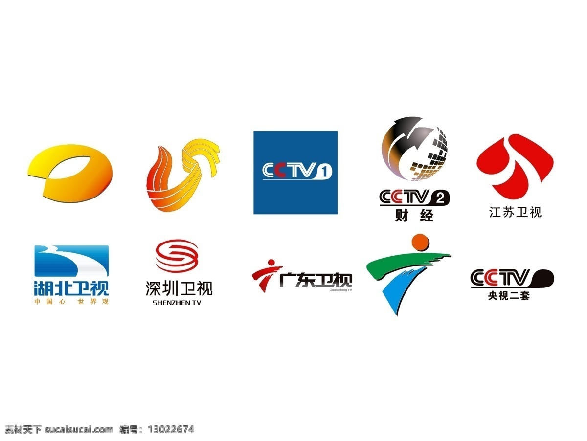 电视台图标 电视台小图标 电视台标志 电视台标识 电视台素材 电视台 logo 电视 电视图标 电视小图标 电视标志 电视素材 电视logo 湖南卫士 广东卫视 深圳卫视 湖北卫视 江苏卫视 财经频道 cctv 央视 央视图标 央视标志 cctv标志 logo设计 标志图标 公共标识标志