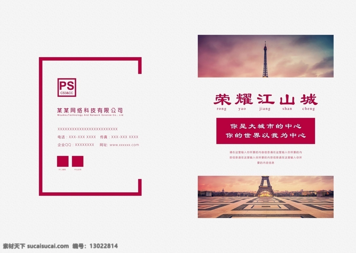 创意 大气 地产 品牌 文化 画册 封面 地产封面 品牌文化 大气地产 招商画册封面 加盟画册封面 商务画册封面 楼 书画 册封 旺铺招商封面 企业业务封面 项目 计划书 简 地产画册封面 企 企业 大气品牌 大气文化 创意大气 地产大气 文化创意 创意地产 创意品牌 地产创意