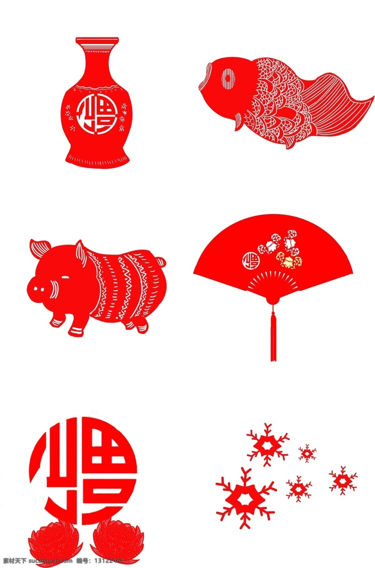 新年大吉 猪年大吉 万事如意 手绘 中国 风 猪 形 剪纸 图 欢欢喜喜 贺 新春 上有吉祥纹