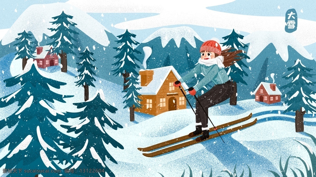 唯美 二十四节气 小雪 滑雪 女孩 插画 冬季 手绘人物 冬天 大雪 大雪插画 大雪海报 冬季雪景 下雪 白雪 节气大雪 节气 节气插画 节气海报 24节气 少女 人物插画 冷色 寒冷 手绘 节气系列