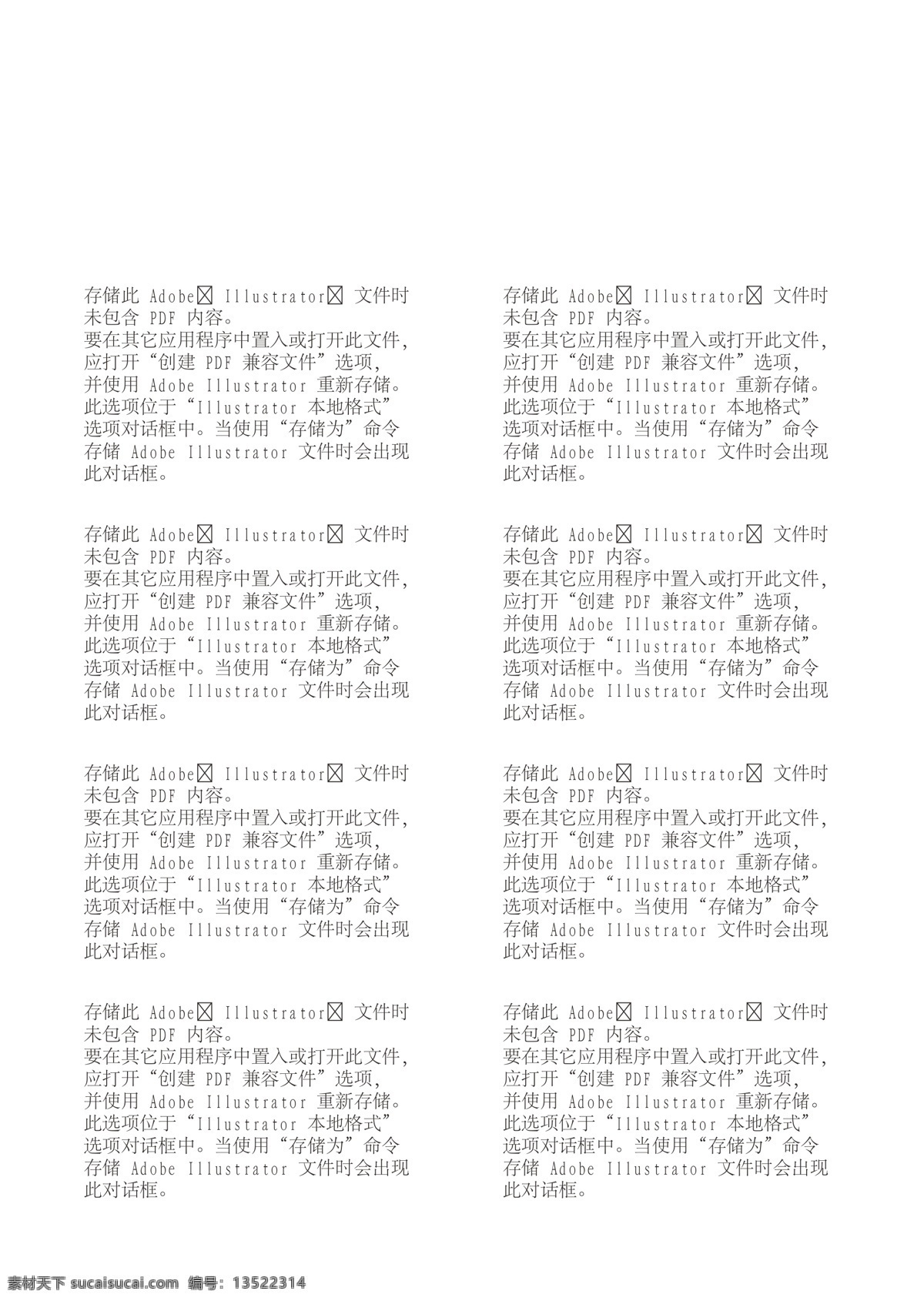 cd 光盘 蝴蝶 花朵 拉链 曲线 线条 颜色 矢量 其他海报设计