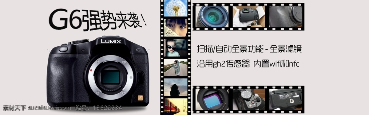店铺 其他模板 强势来袭 数码 淘宝大图 网页模板 优惠 源文件 数码产品 大图 模板下载 数码产品大图 价格最低 装修 首页 淘宝素材 节日活动促销