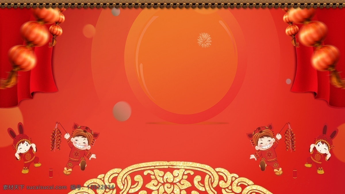 红色 大气 新年 活动 展板 背景 彩色背景 清新背景 新春 中国风 猪年 猪年大吉 新年大吉 新年展板
