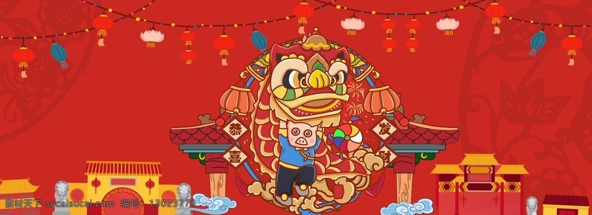 2019 猪年 中国 风 舞狮 古建筑 海报 2019猪年 2019新年 喜庆 过年 中国风 灯笼
