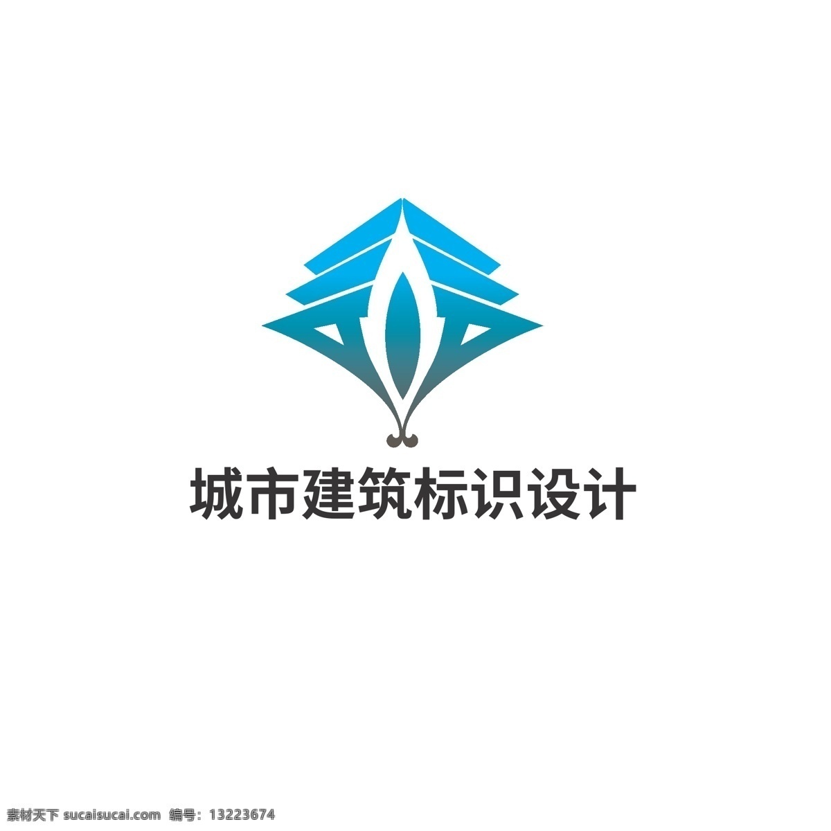 城市 建筑 标识设计 标识 楼房 科技 建设