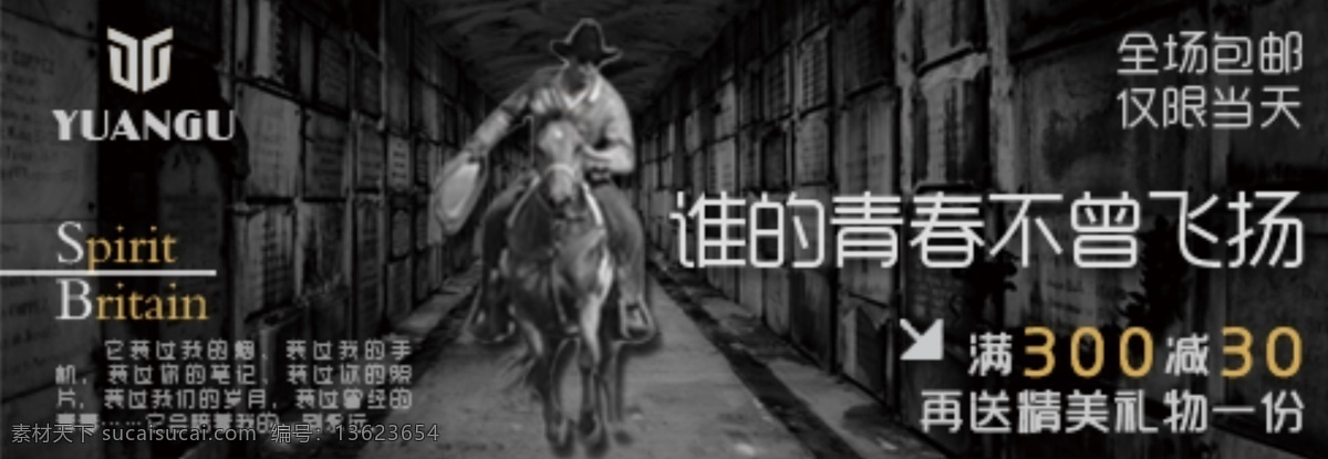 psd源文件 其他模板 淘宝 淘宝首页图 网页模板 源文件 钻石 展位 海报 展 位图 复古罗马风 淘宝素材 淘宝促销标签
