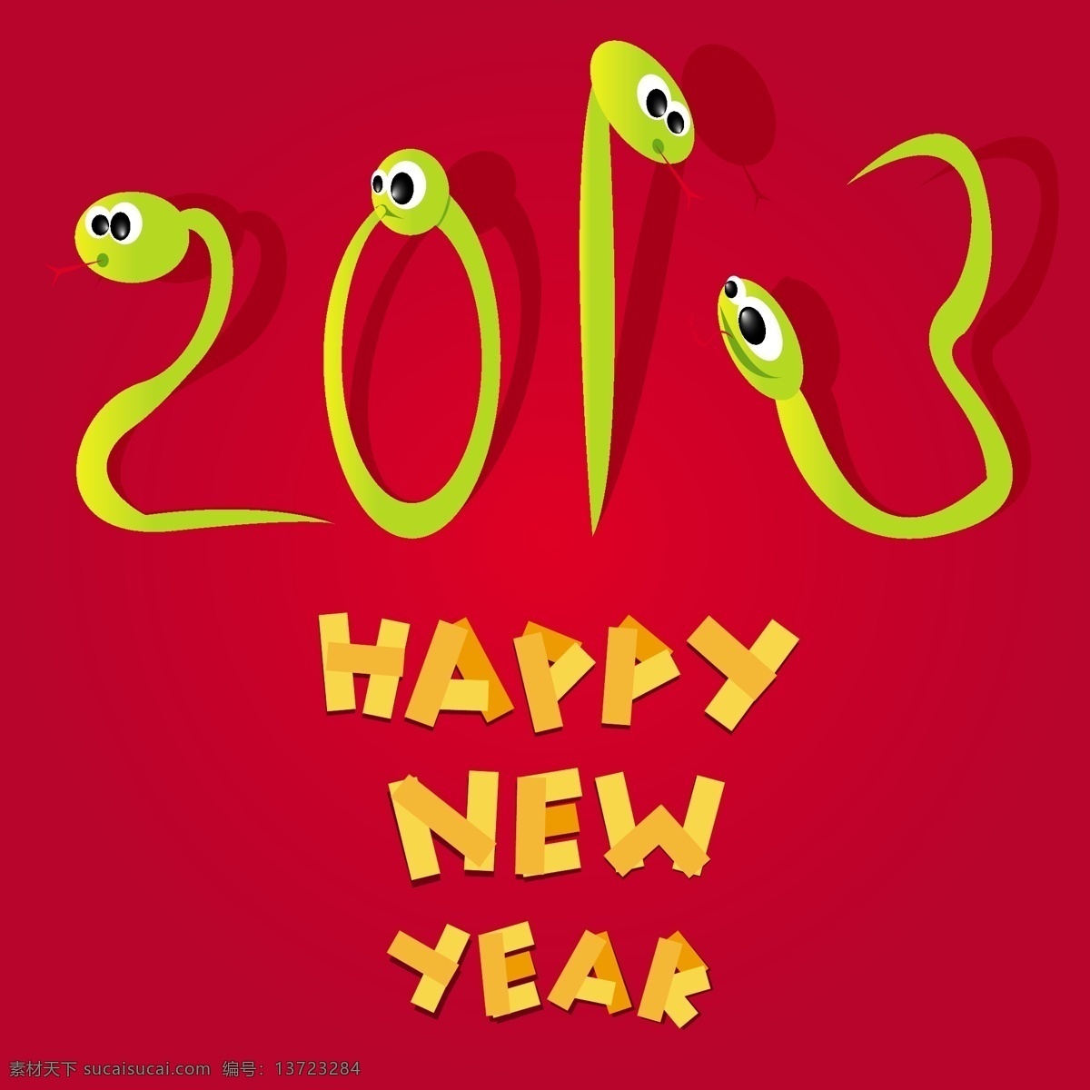 2013 卡通 贺卡 矢量 happy new year 插画 模板 蛇 设计稿 艺术字 新年快乐 素材元素 源文件 矢量图