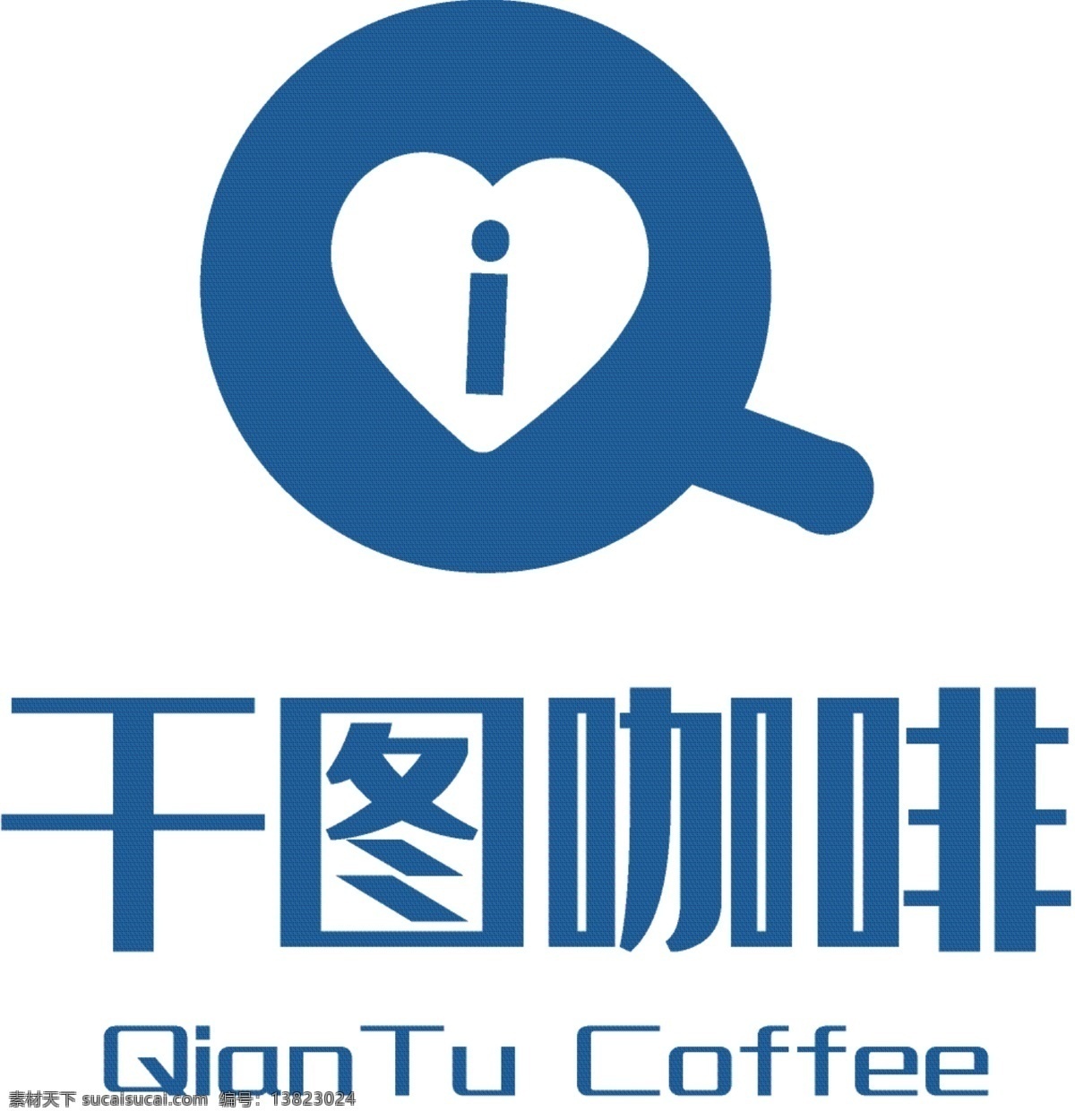 咖啡 logo 饮品 标志 奶茶 饮料 店 咖啡标志 矢量咖啡 coffee 咖啡店标志 饮品logo 奶茶logo 奶茶店标志 饮料logo